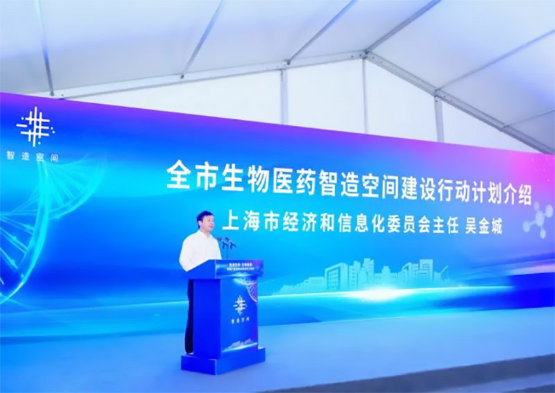 上海生物制藥標(biāo)準(zhǔn)廠房及重點(diǎn)項(xiàng)目開(kāi)工!