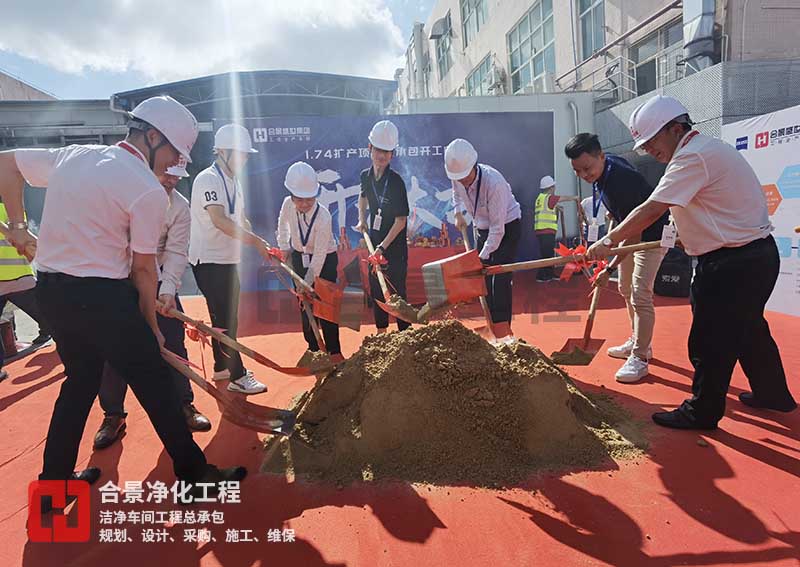 蔡司1.74擴(kuò)產(chǎn)項目