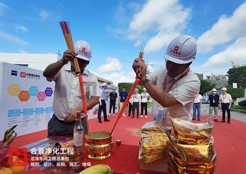 蔡司1.74擴(kuò)產(chǎn)項目